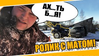 №0044 Заводим дизельный мотоблок зимой! Чистка снега тяжелым дизельным мотоблоком скаут.