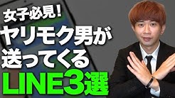 ズシ Line公認 恋愛カウンセラー Youtube