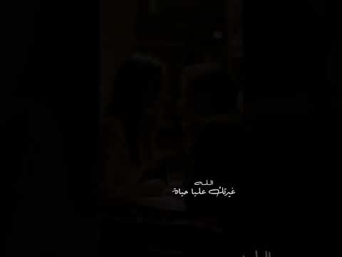 حقك طبعا تدخل قلبي اصاله نصري اصالة نصري اصاله اكسبلور لايك هواجيس هواجيس ترند اغاني عراقيه