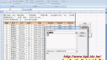 07 清除與增加按鈕