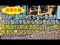 【因果応報】ウトメ「子供のできない長男夫婦の子にするからその赤ん坊を寄越せ!これは決定だ！！」→絶縁後も嫌がらせのオンパレードだったが……結果【痛快・スカッとジャパン！】
