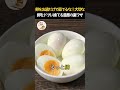水だけで茹でるな!お惣菜屋が隠すツル剥け卵の秘密。