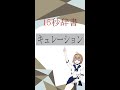 【15秒辞書 IT用語編】キュレーション