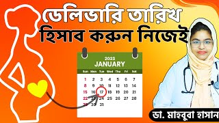 Possible date of delivery. Delivery date calculation. Pregnancy calculator. screenshot 4