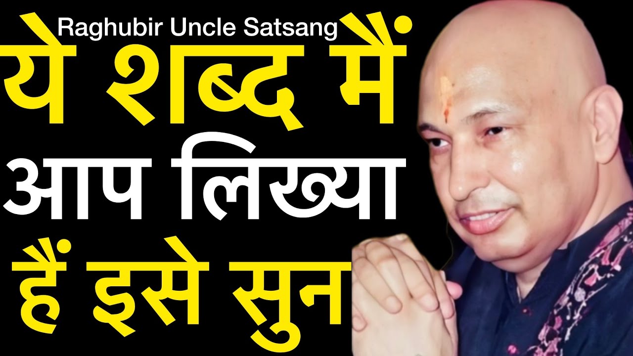 ये शब्द सुनते ही - “ गुरूजी का चेहरा🥺लाल हो जाता था😞”