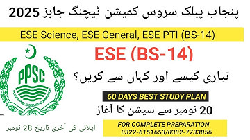 PPSC New teaching jobs 2025| How to crack ESE Test|ESE Science, ESE General, ESI PTI|New session
