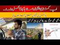 Up Country Enclosures Complete Visit | Plot Prices Increased? Latest Development Update 2026
