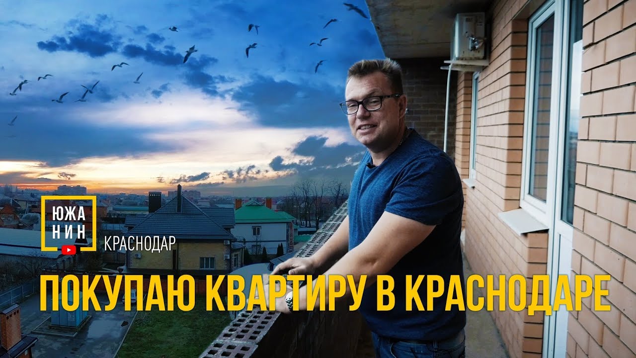 Покупаю машину в краснодаре