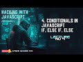 JavaScript's Conditionals: A Beginner's Guide to IF, ELSE IF, ELSE || Lecture 04