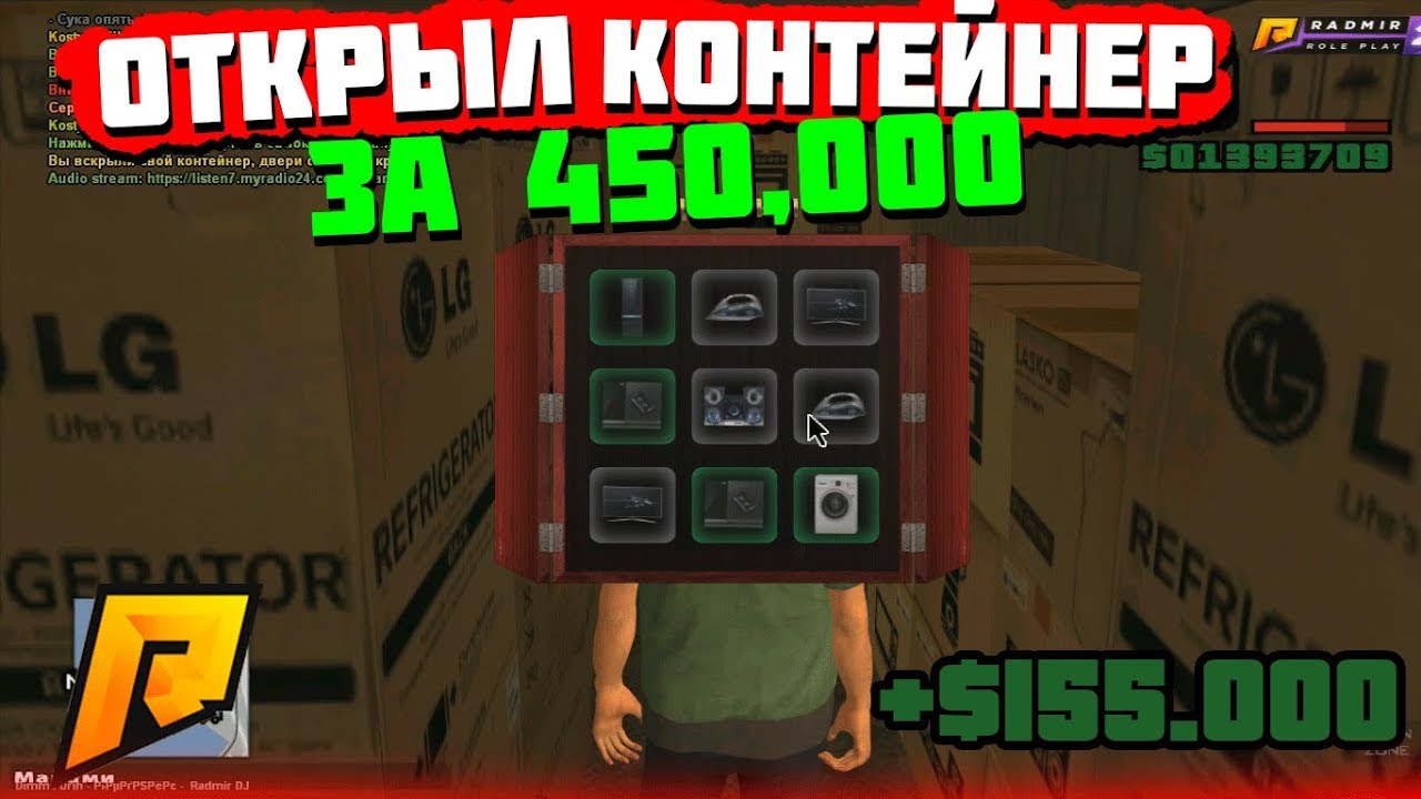 Ремкомплект радмир рп