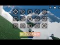 【sky演奏】旅日記/太陽族【弾いてみた】