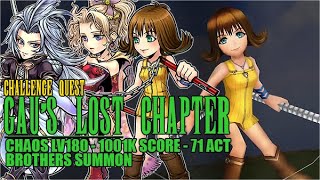 【DFFOO JP】Gau’s Lost Chapter CHAOS LV180 - Challenge Quest