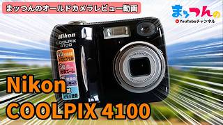 カメラ mzn様専用 Nikon coolpix4100 デジタルカメラ デジカメ