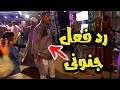 رد فعل جنونى من صاحب الفرح افراح القنطره غرب مع الريس محمد البنجاوى رد فعل جنونى من صاحب الفرح افراح القنطره غرب مع الريس محمد البنجاوى