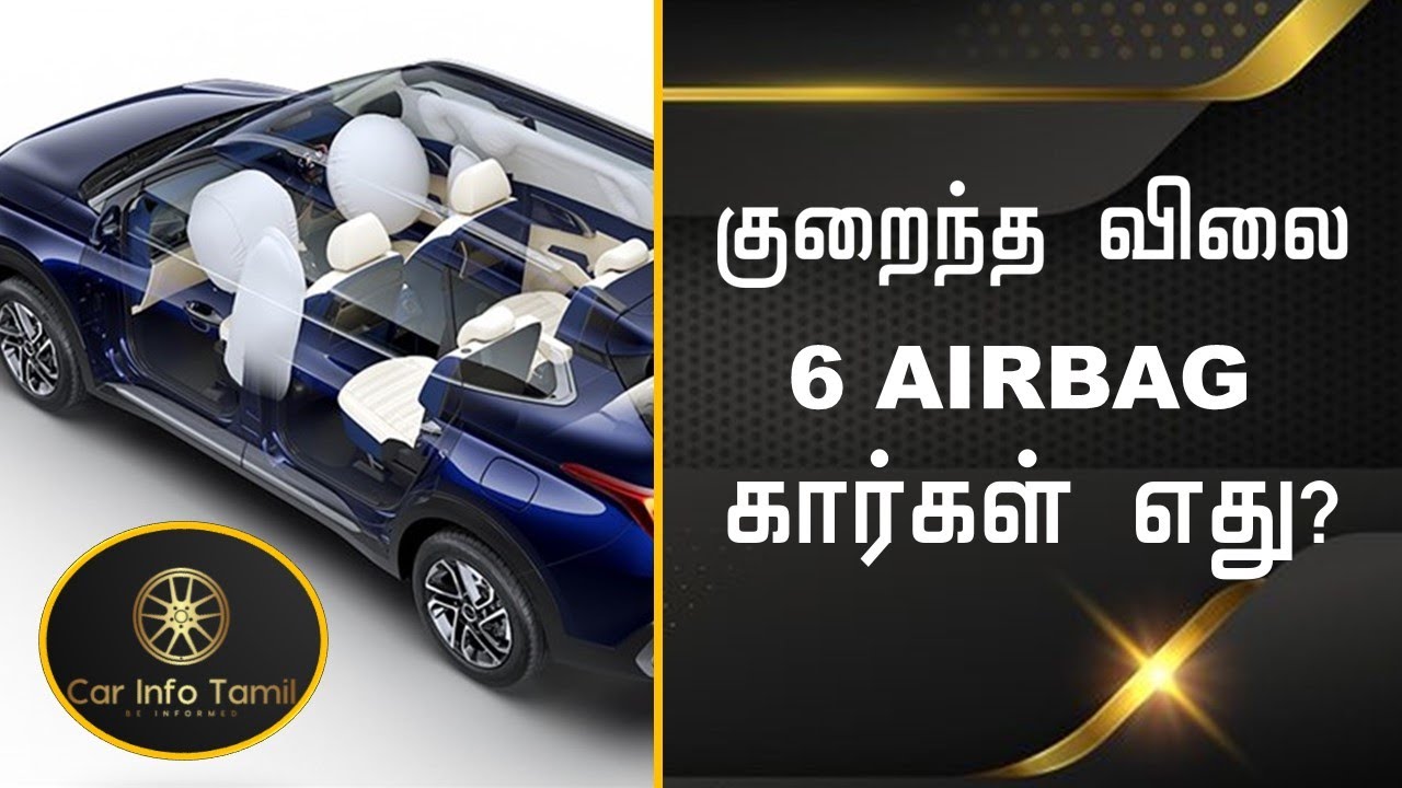 Top 5 cars with 6 AIRBAGS in India 💥under Rs 13 lakh Kia, Hyundai etc., YouTube