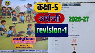 Revision-1 Class 5 Workbook Buniyadi Koshal Vikash 2026-27 English Workbook Class 5