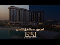 الوثائقية الفيلم الوثائقي العلمين مدينة كل الشهور 
