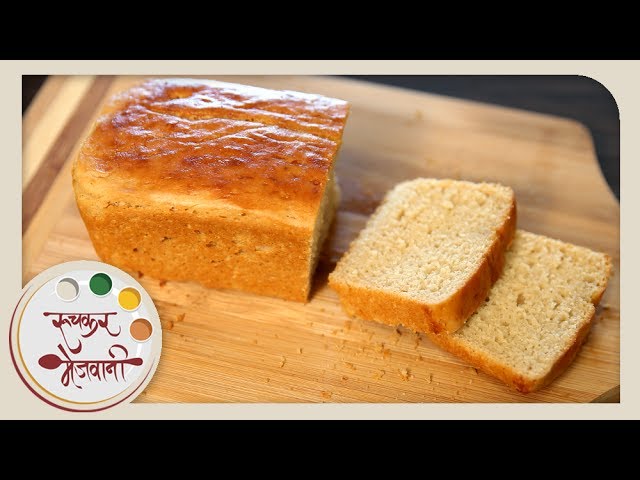 ब्राउन ब्रेड | How To Make Brown Bread | Brown Bread Recipe in Marathi by Sonali | Ruchkar Mejwani