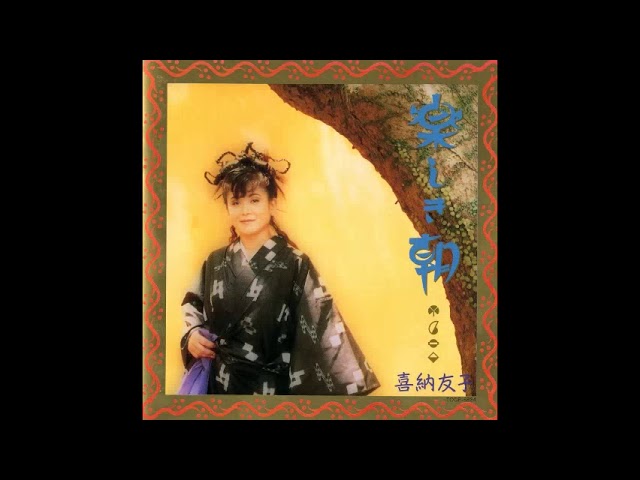 桜井圭介「IS IT JAPAN?」これは日本ですか。 桜井圭介 Keisuke Sakurai ‎- Is It Japan ? (1991) Full Album