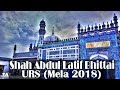 VLOG #1 | BHIT SHAH JO MELO | TRAVELOGUE | VLOG WALY BHAI