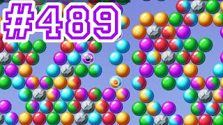 تشويق خاتم! لعبة قاذف الفقاعات المستوى #[489] 🎯 اللعبة screenshot 5