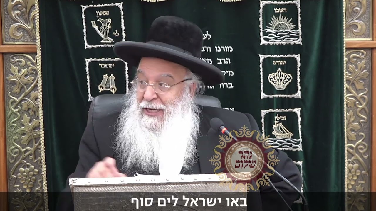 השירה הראשונה בעולם! - מסר מיוחד מאת מורנו ורבנו הגאון המקובל הרב בניהו שמואלי שליט"א