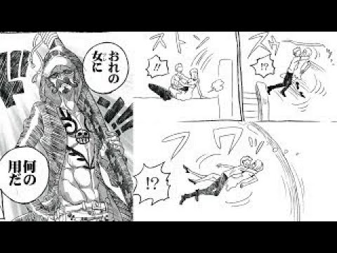 One Piece ロー漫画 トラファルガー ローは動かない ドレスローザにて Youtube