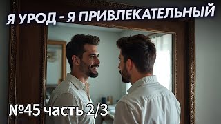 видео: Твои Убеждения и Восприятие Реальности. Картина Мира. Оптимизм,Пессимизм или Реализм?Это Твой Выбор картинка: Твои Убеждения и Восприятие Реальности. Картина Мира. Оптимизм,Пессимизм или Реализм?Это Твой Выбор