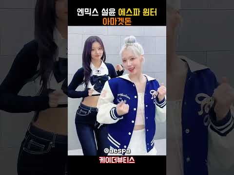 한 화면에 두명이라니.. ㄷㄷ