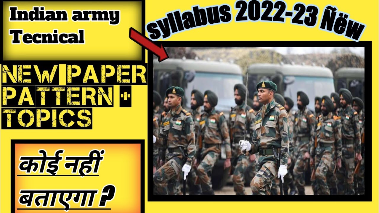Army soldier technical exam syllabus and pattern || army technical