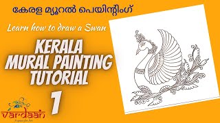 Kerala Mural - Swan drawing| Mural painting| step by step tutorial for beginners