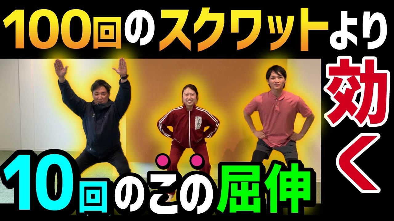 Ultra-Time-Saving] Flatten Your Belly with Just 10 Squats a Day