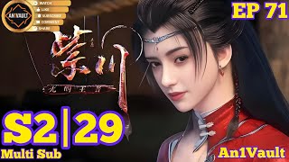 Download Lagu EP 29 | Multi Sub | Purple River Season 2 | Episode 71【紫川】 MP3