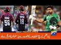 Babar Azam Prove Himself as A True Muslim | Babar Azam