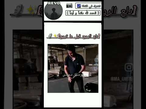 و يجي واحد يقلك اتحمست للموت  