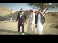 رجاء الحاضي مسلسل مستر كاش عبد الله السدحان 