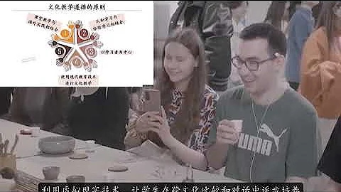 逐夢中國，行走蘇州 — 探尋國際中文教育文化教學新視角 - 天天要聞