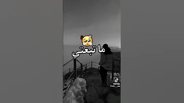 جربتي و توجعتي عشقتي البيت Ray Tunisie 