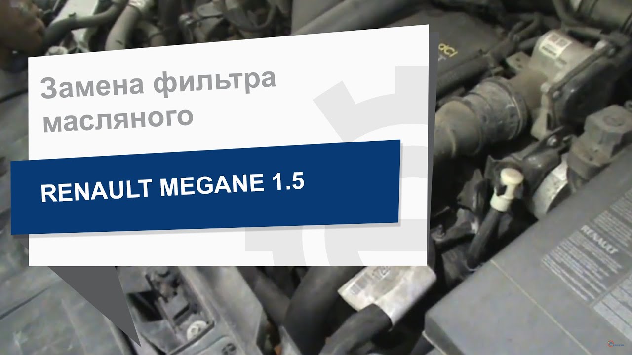 Купити Renault 82 00 768 927 за низькою ціною в Україні!