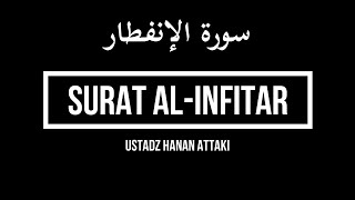 Bacaan Surat Al-Infitar Merdu dan Terjemahan - Ustadz Hanan Attaki سورة الإنفطار