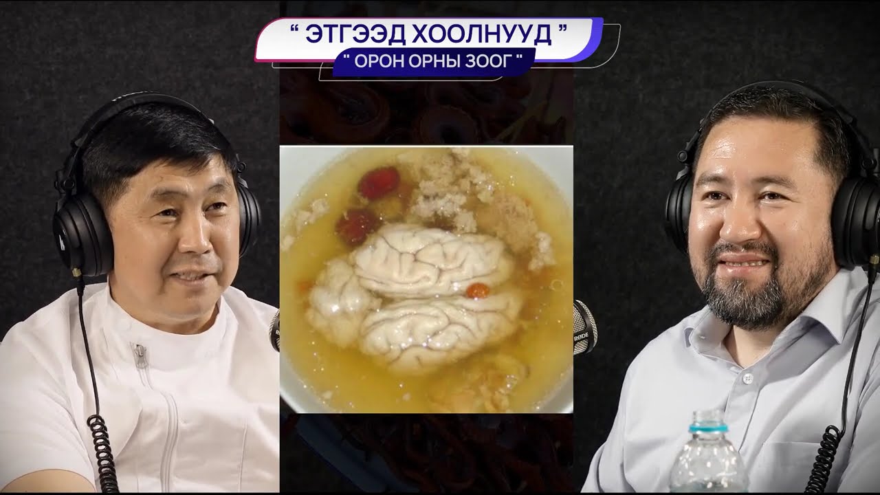 Аймшгийн хоолнууд - ОРОН ОРНЫ ЗООГ