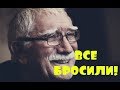 «Все не так просто»: больного Армена Джигарханяна бросила жена