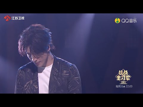 薛之謙 《其實》金曲撈之挑戰—较少掌声