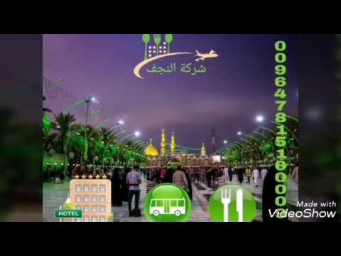 نتائج السادس الاعدادي العراق ٢٠١٧