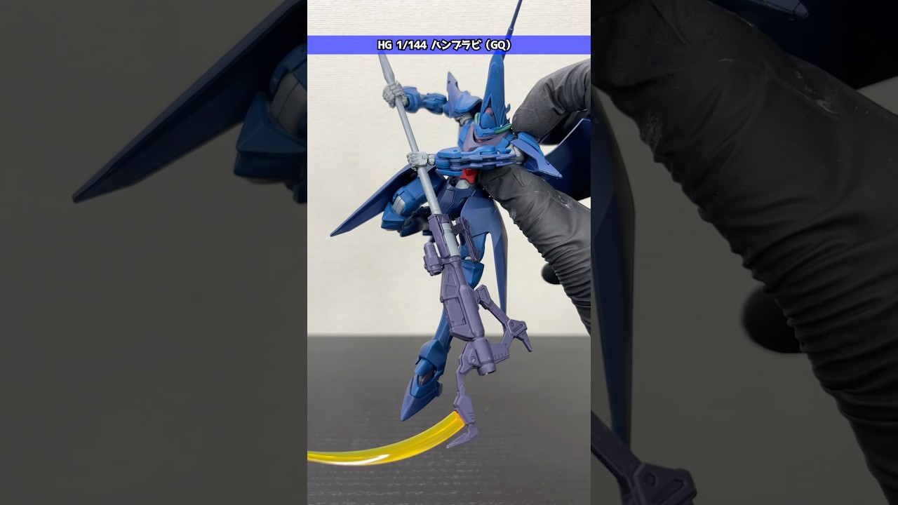 Should I buy three of them? [HG 1/144 Hambrabi (GQuuuuuuX) (GQ