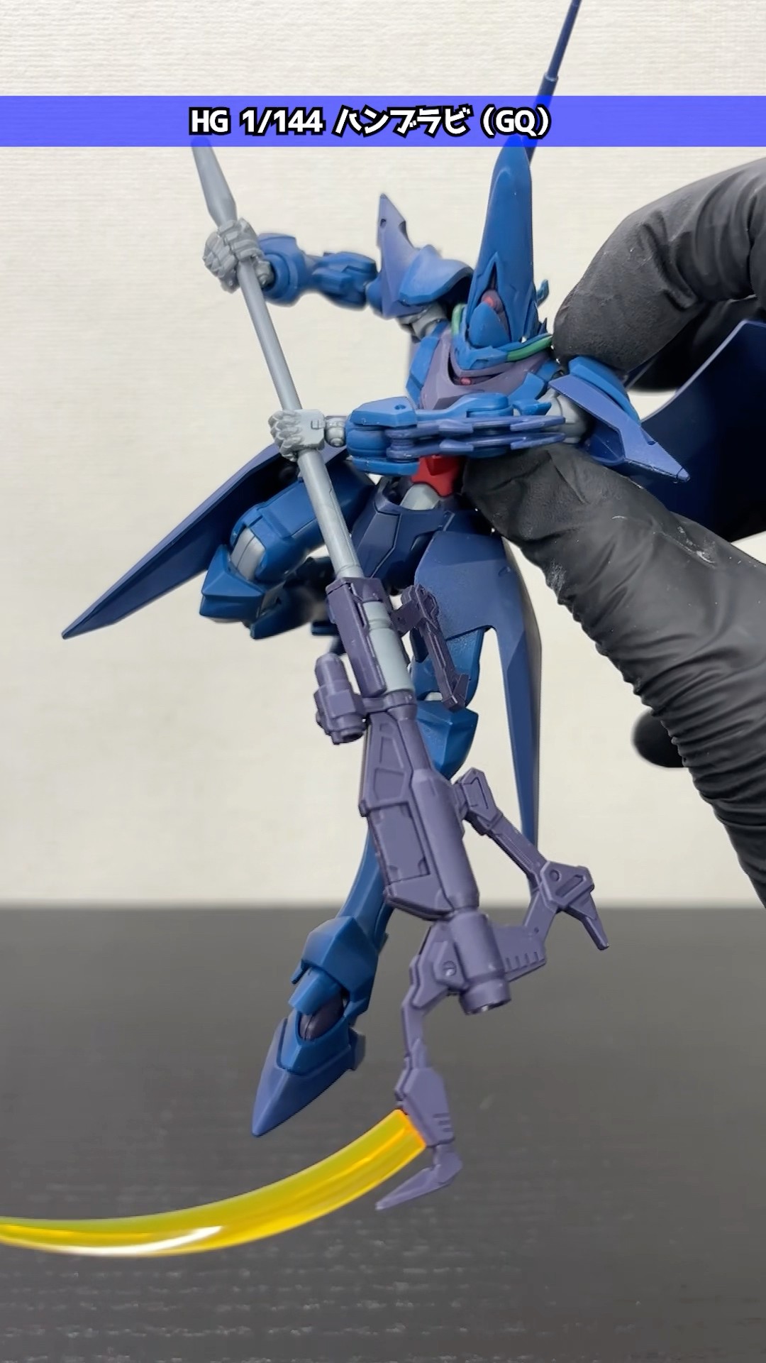 Should I buy three of them? [HG 1/144 Hambrabi (GQuuuuuuX) (GQ