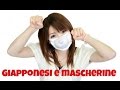 PERCHÈ I GIAPPONESI PORTANO LE MASCHERINE? #ASKTOMMASO Ep.1