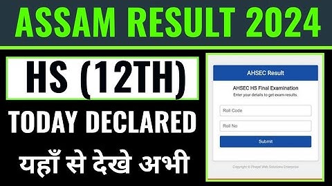 Assam HS result 2024 kaise dekhen, Assam board HS result 2024 kaise check Karen, AHSEC result 2024