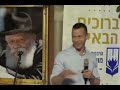 עמית סגל מה המקום הכי קדוש בחו ל ומה 2 הניסים שהיו עם הרבי ומנחם בגין עמית סגל מה המקום הכי קדוש בחו ל ומה 2 הניסים שהיו עם הרבי ומנחם בגין