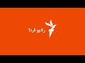 هجوم ساکنان اورشلیم به پناهگاه در پی حمله موشکی سپاه